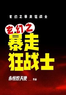 独家王妃：王爷您有毒