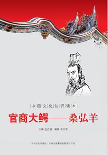 武究九天