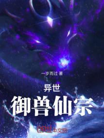 混乱的主宰