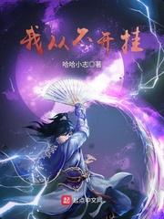 暗战星空