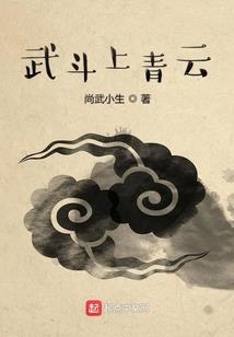 混迹都市的修道者