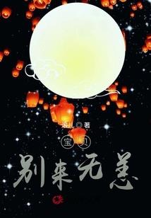 终结的血脉