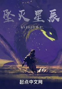 平行时空的次元崩坏