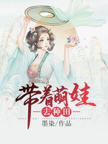 魔门护法
