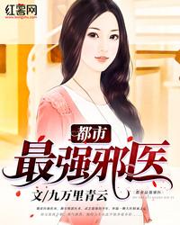 七架机甲无敌于世间