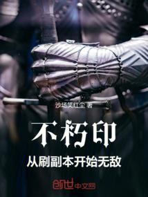 万界种子加盟商