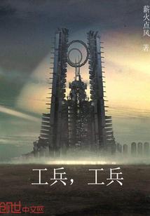 火影之木叶忍者