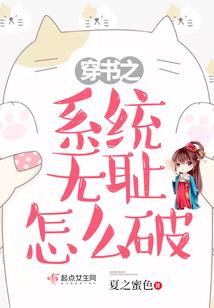 诡异生存游戏