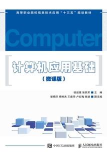 枪神北七劫
