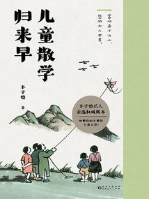 假如星星有灵魂