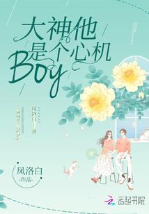 我要吃尾兽