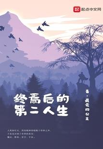 焚天君临天下