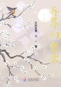 血光曲