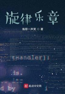 我在午夜观星辰