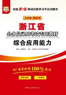 随身带着模拟器