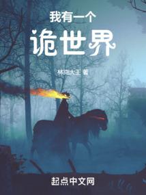 重生成霸总的小娇妻