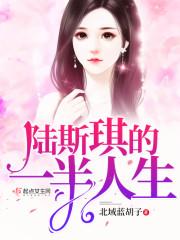 沐之泪，为篱悲