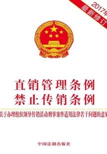 芷香情缘