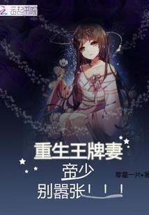 重生之恋你