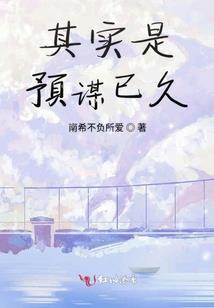 三世悲凉