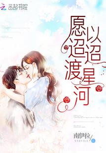 你是仙女吗