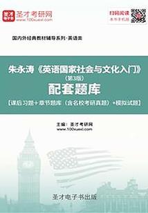 超神学院之长城一号