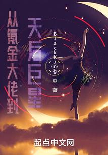 BOSS送上门：国民影后，请签收