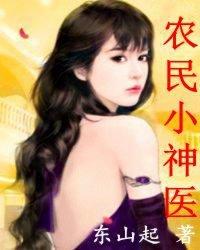 全职外卖，兼职茅山抓鬼人