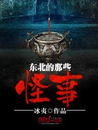 默犬魂