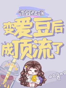 数码宝贝世界里想回家的中年男人