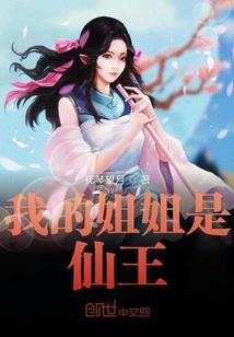 一骑惊天下