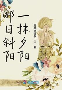 怪录奇谈