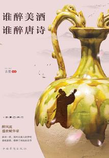 玄魄大陆