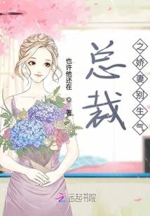 水妖斗士