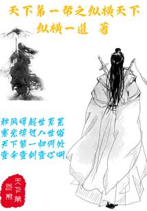 邪魁