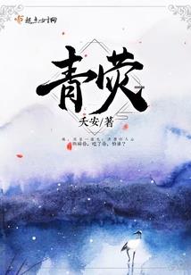 斗罗从觉醒生命树开始