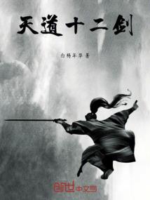 轮回三世我两世为非人