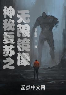 尘心传