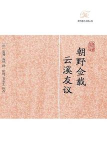 太上诸天录