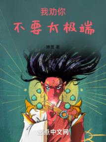 重生之逆境纨绔