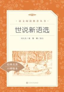 骷髅君王传奇