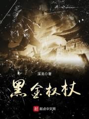 网游末世之龙皇凌云