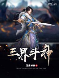 偶遇惊情