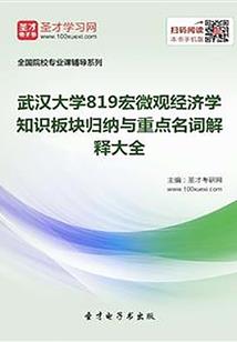 港综：我能漫游影视世界
