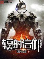 盖世神偷王妃棒棒哒