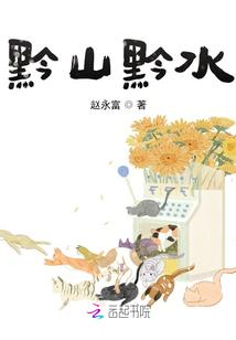 破穹录