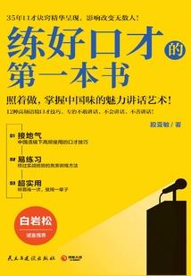 楚月之殇