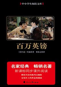龙音传奇