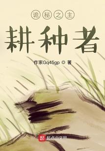 学院异录