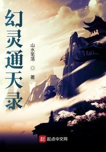 地球毁灭我们依然在一起